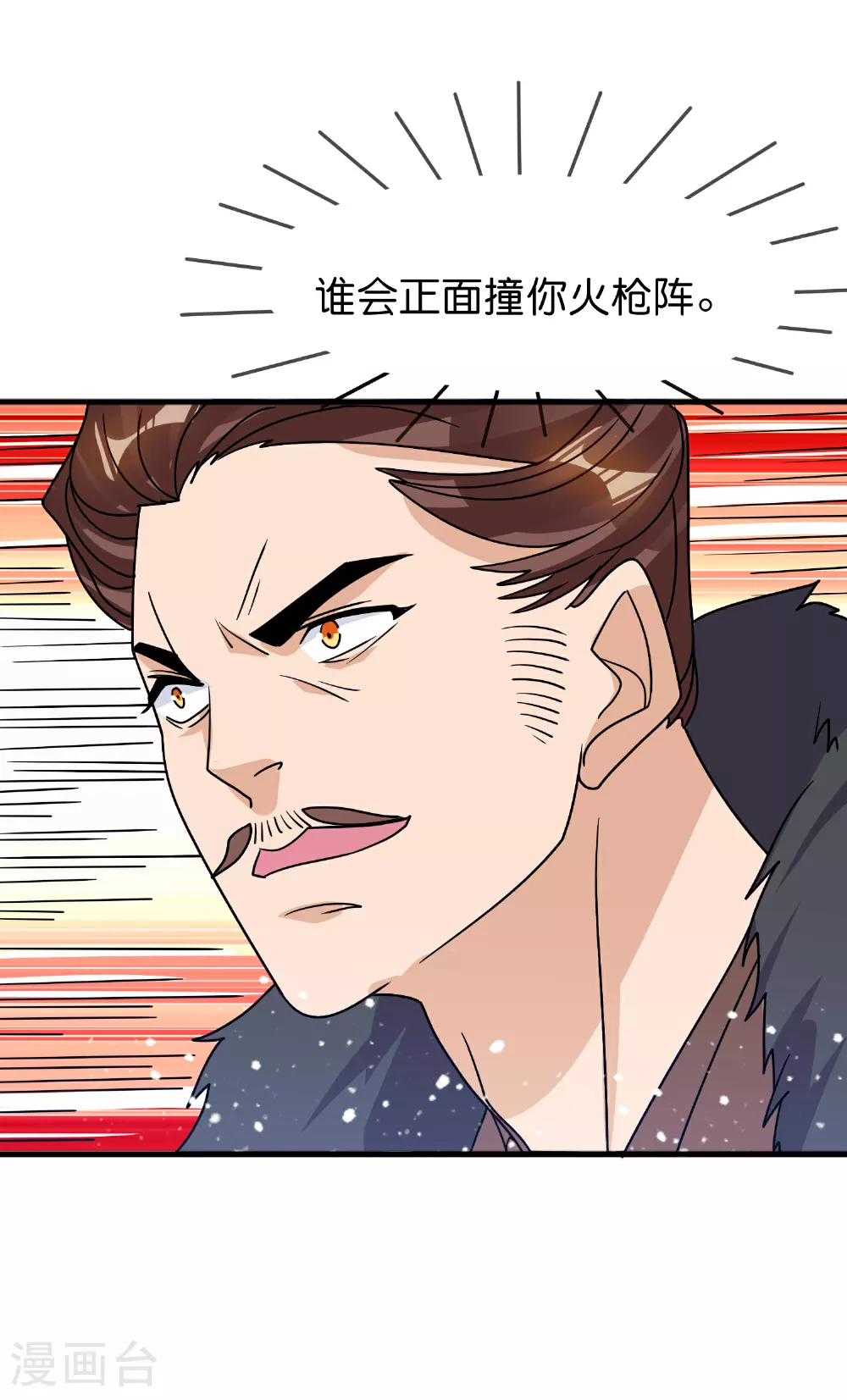 第403话 最后时刻10