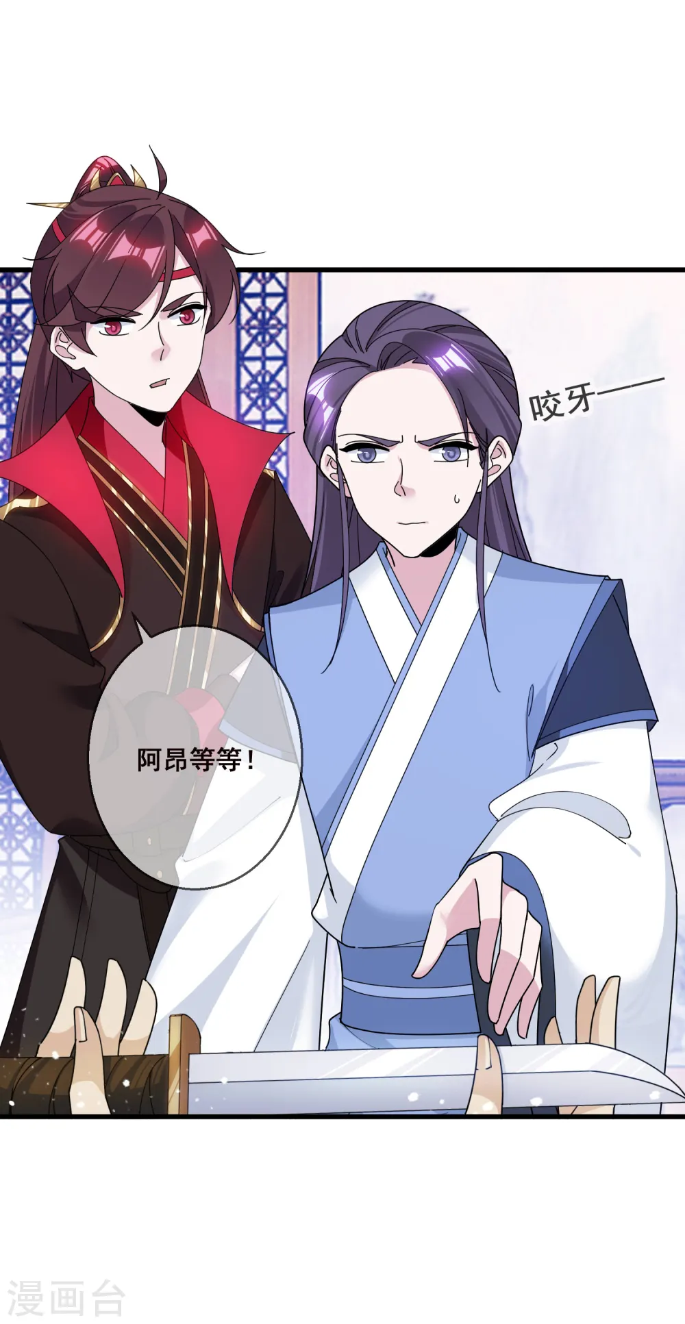 第102话 三个女人16