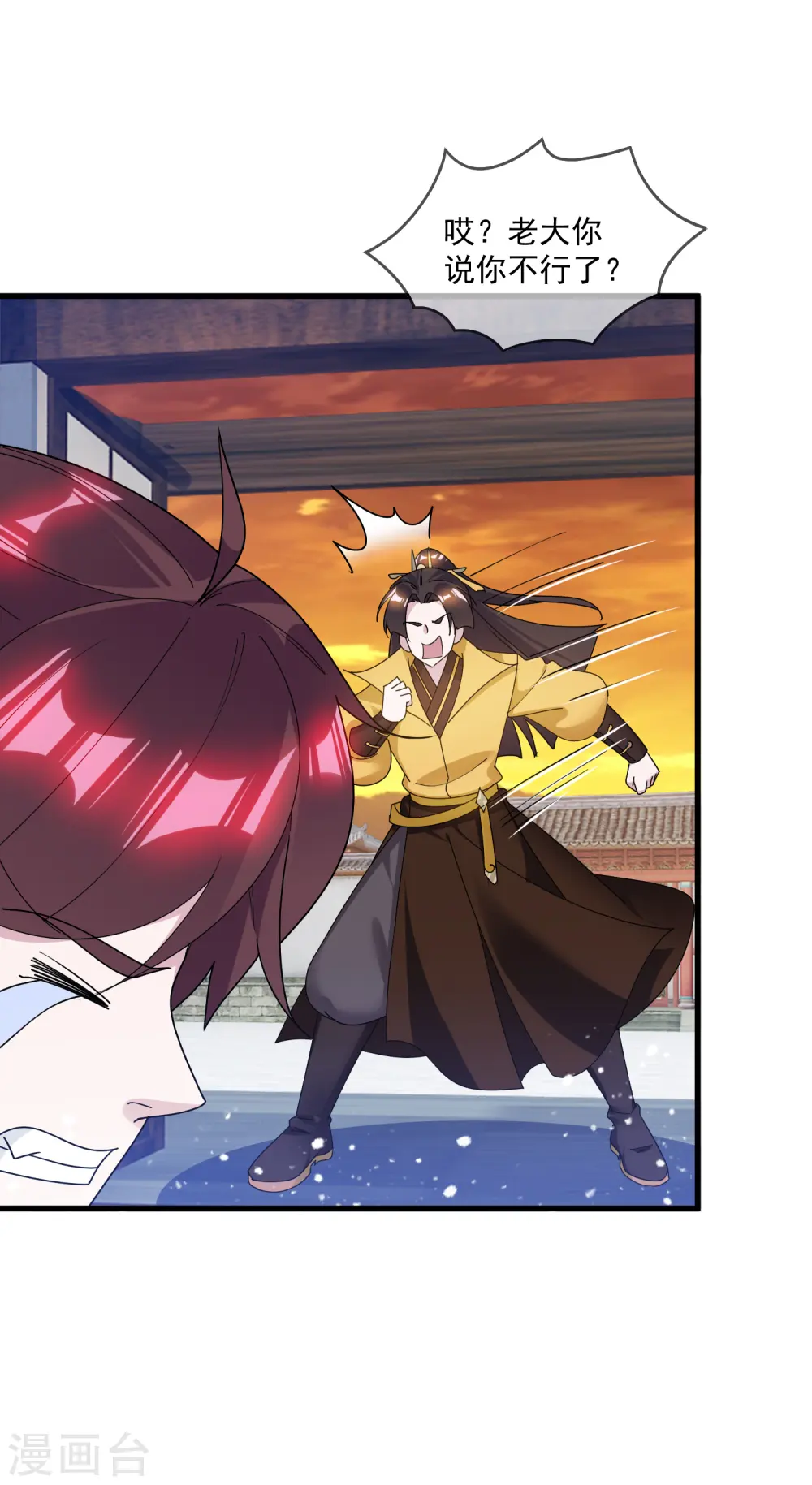 第147话 葫芦娃救爷爷7