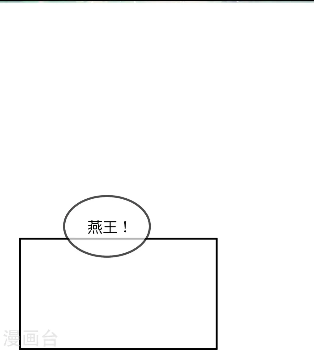 第369话 一场豪赌18