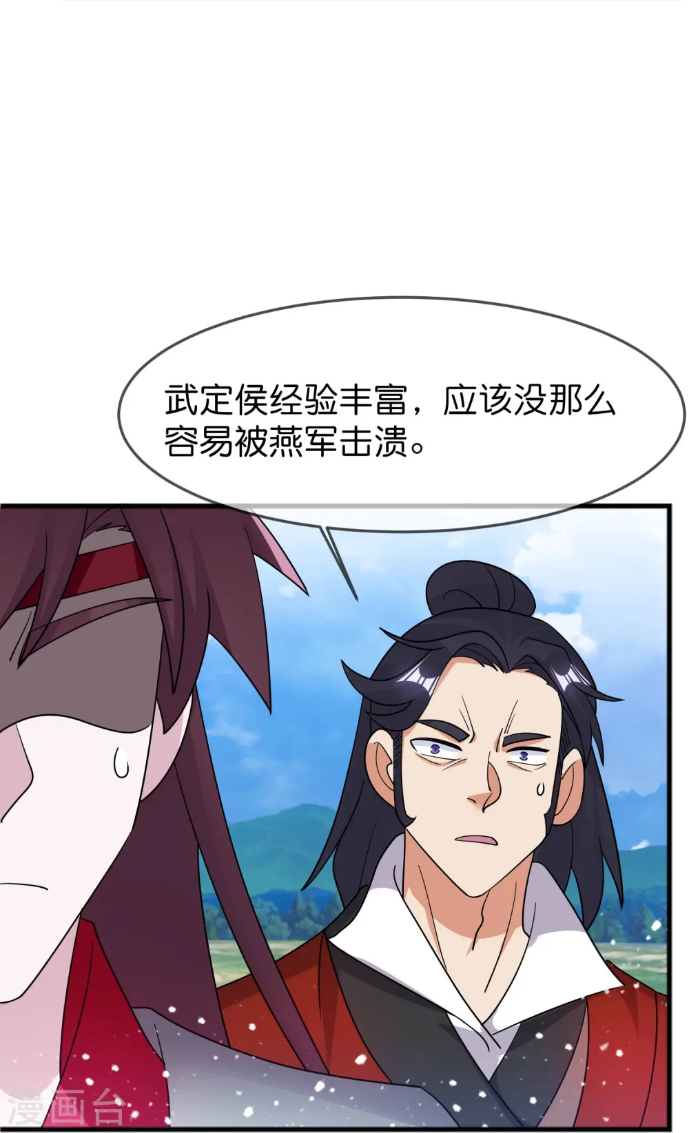 第392话 狭路相逢23