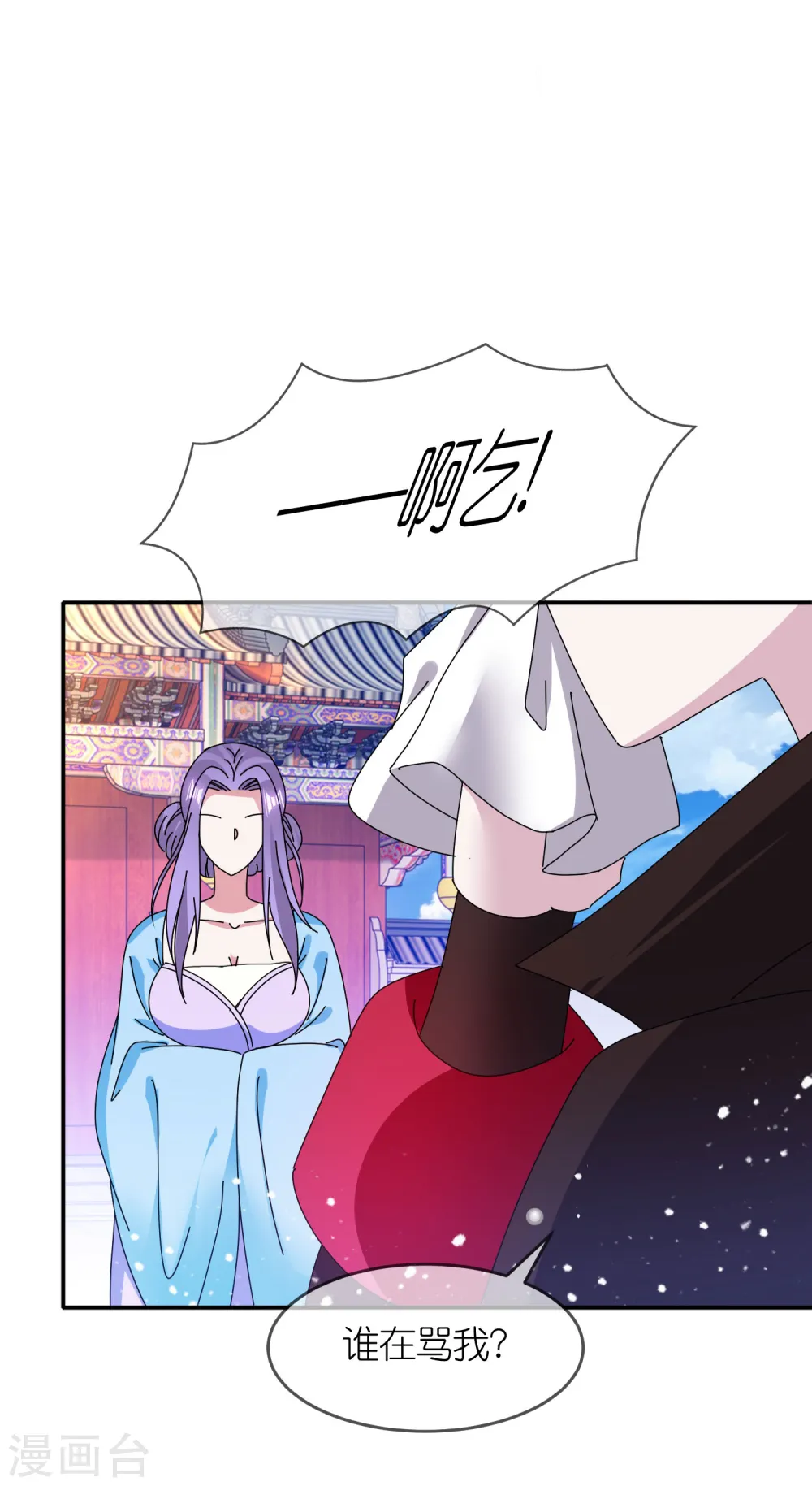 第329话 双屿港29