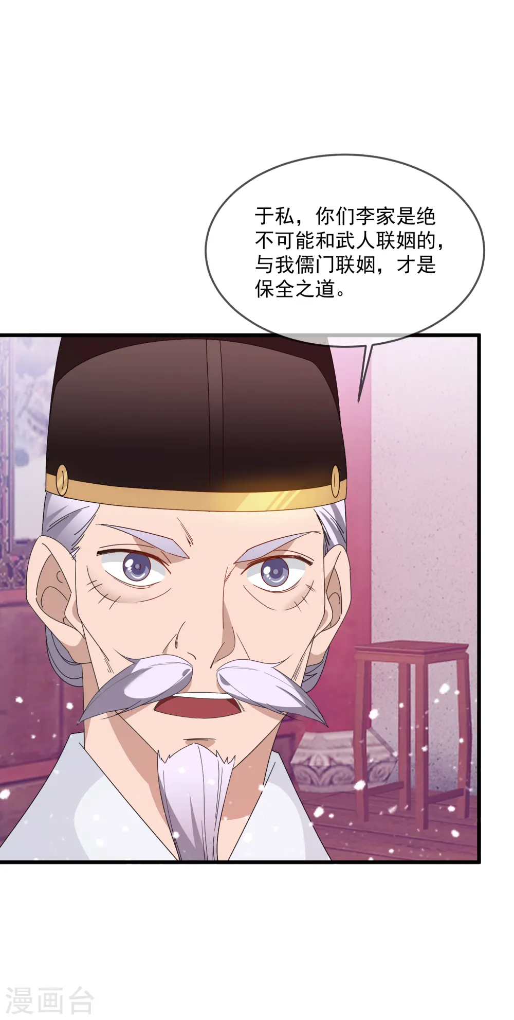 第60话 我太难了20