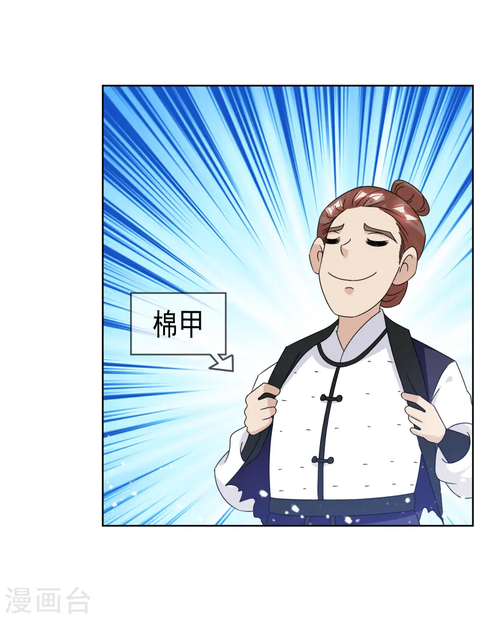 第254话 钞能力16