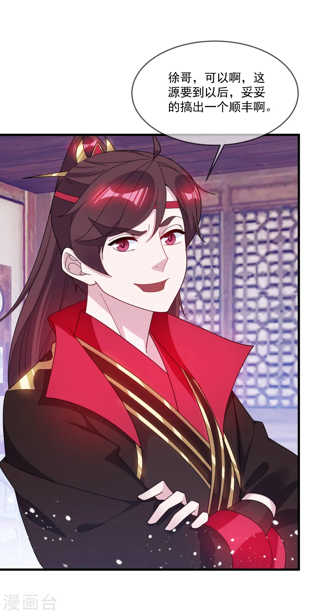 第89话 单刀直入30