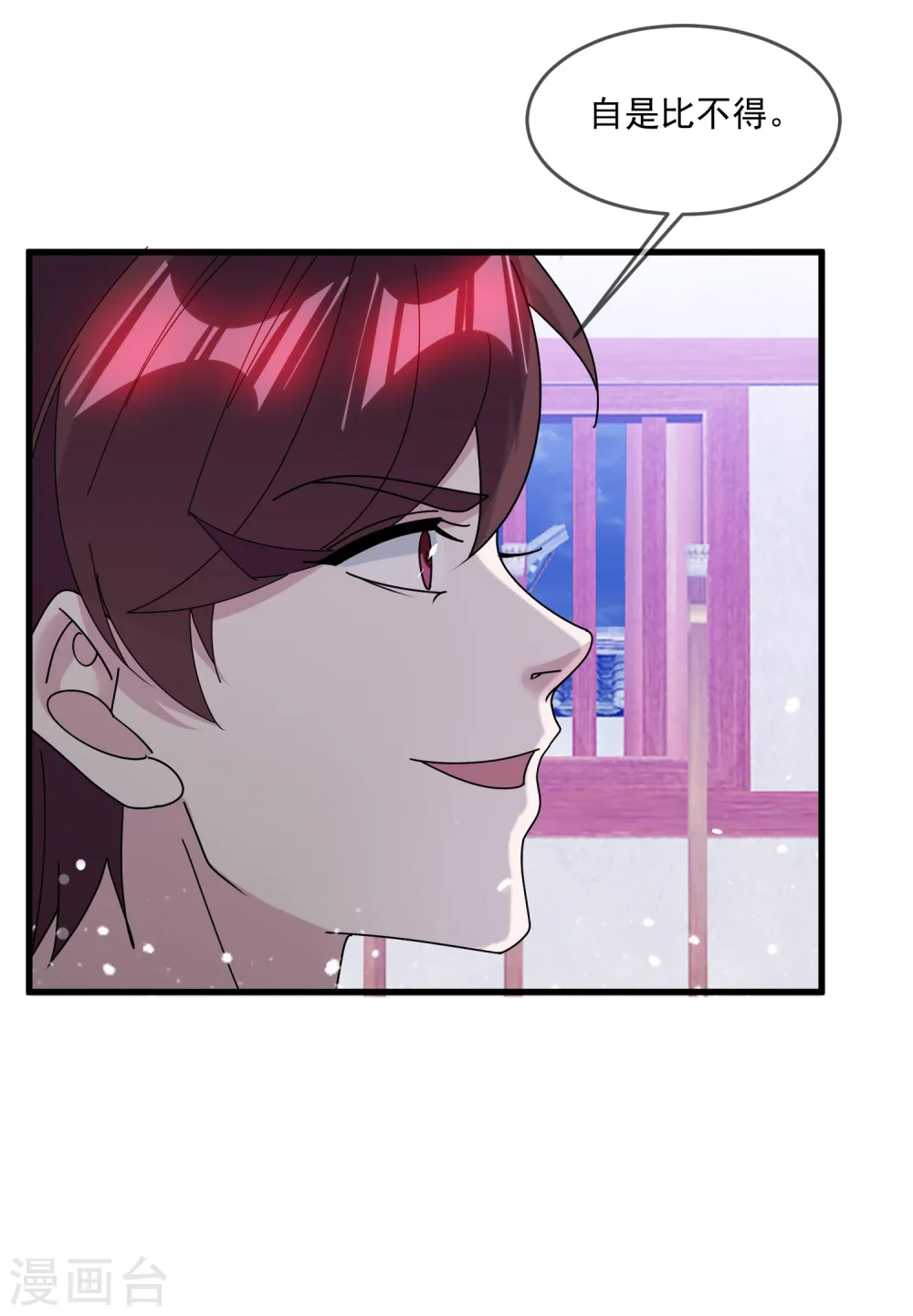 第134话 谁要动李家30