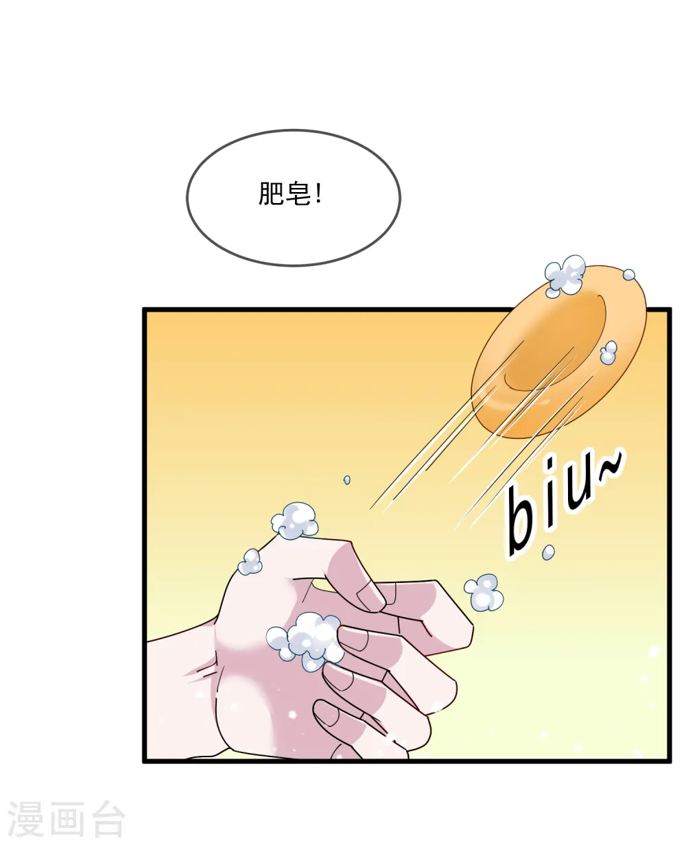 第135话 我摊牌了5