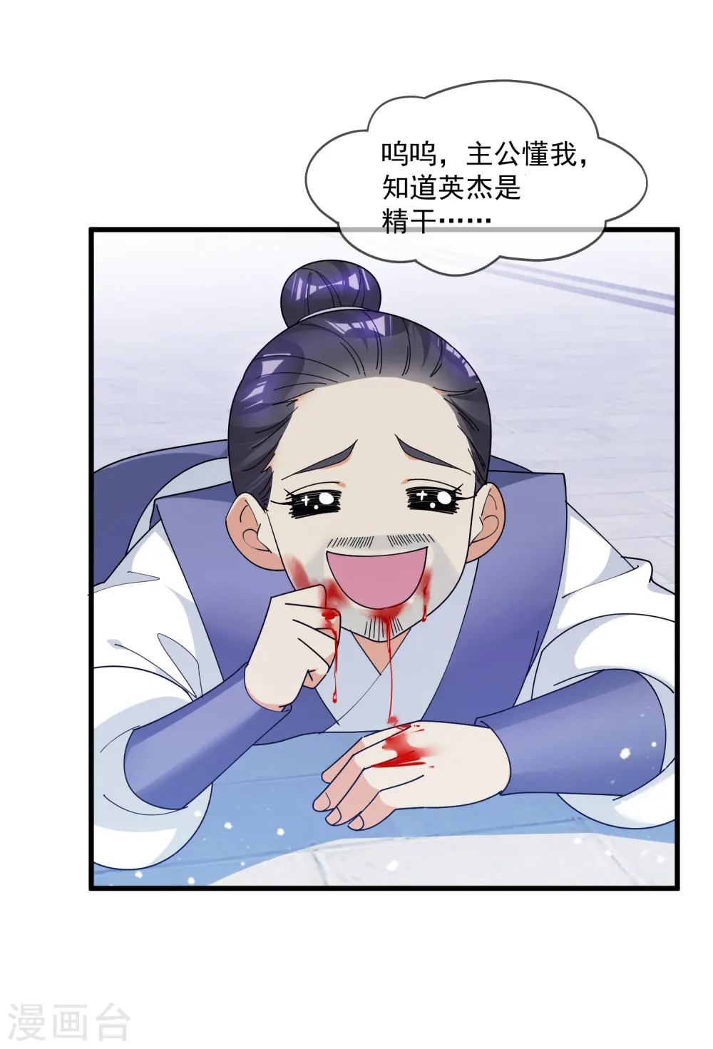 第160话 短小精干6