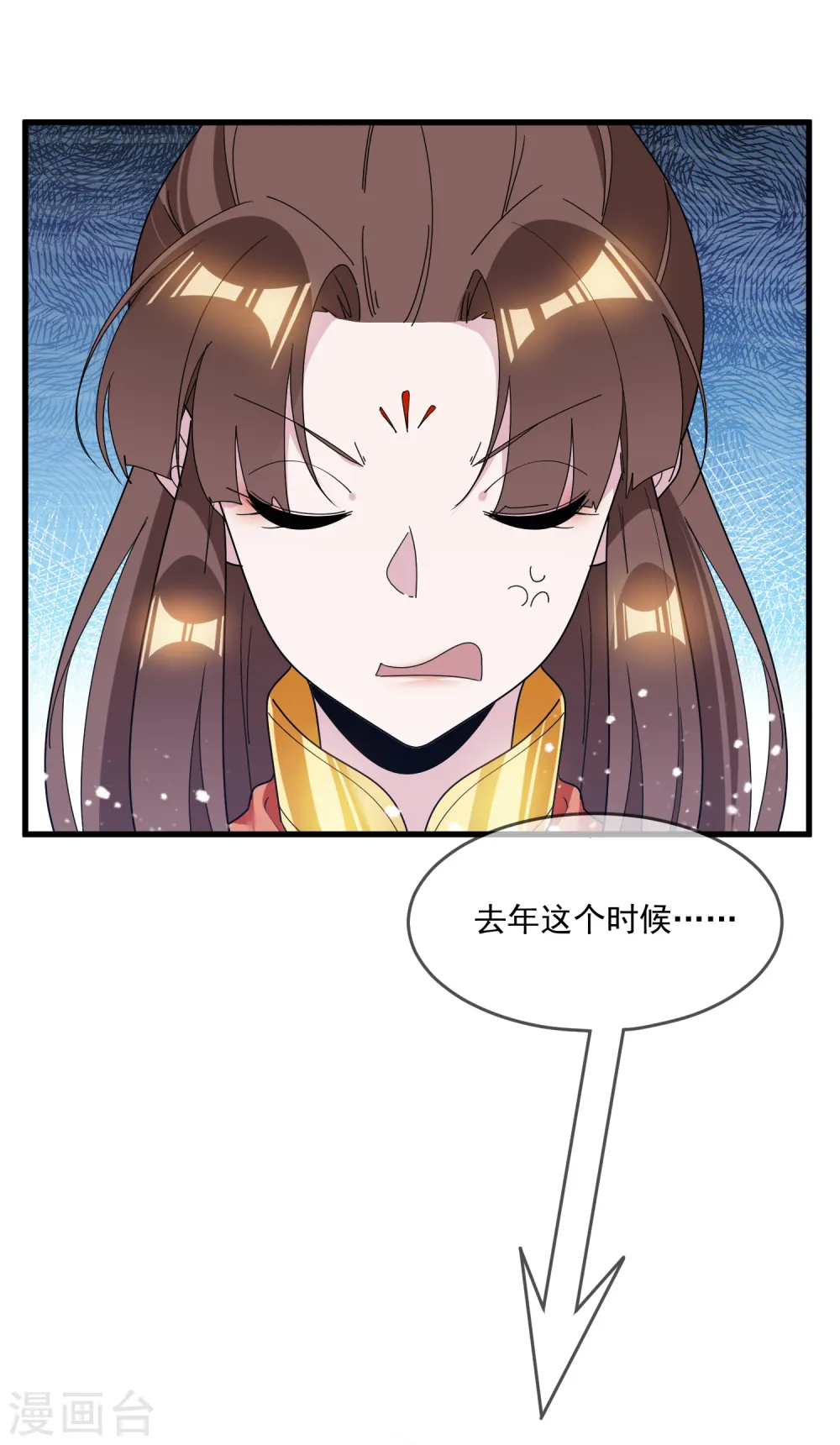 第107话 对我负责14