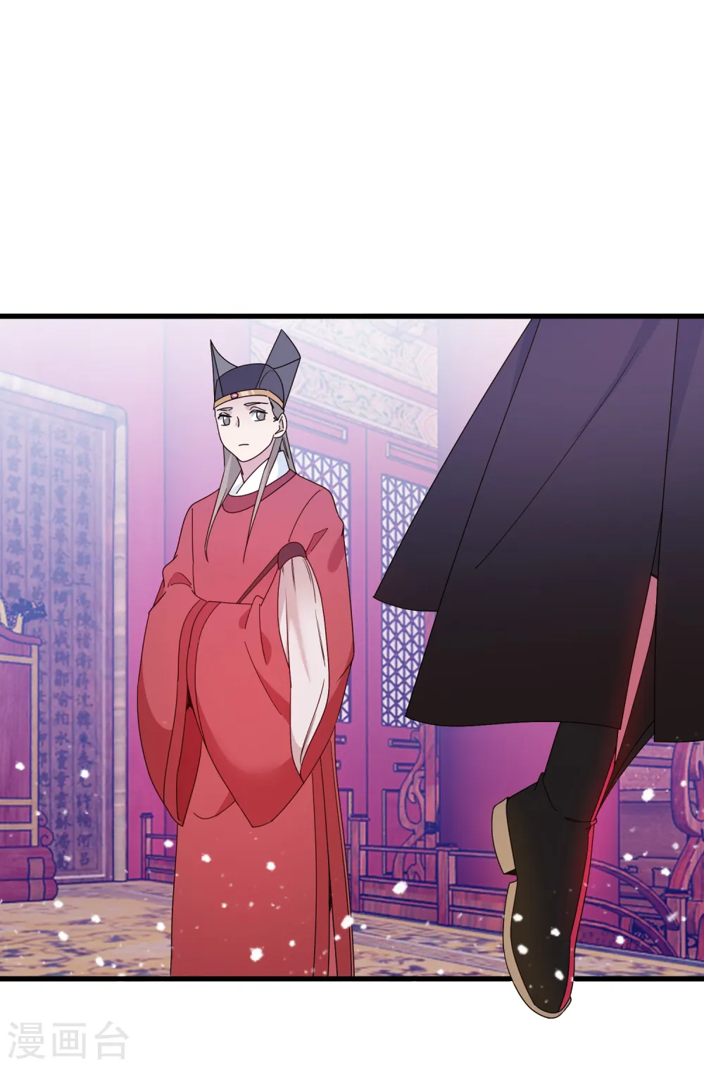第52话 天子一怒15