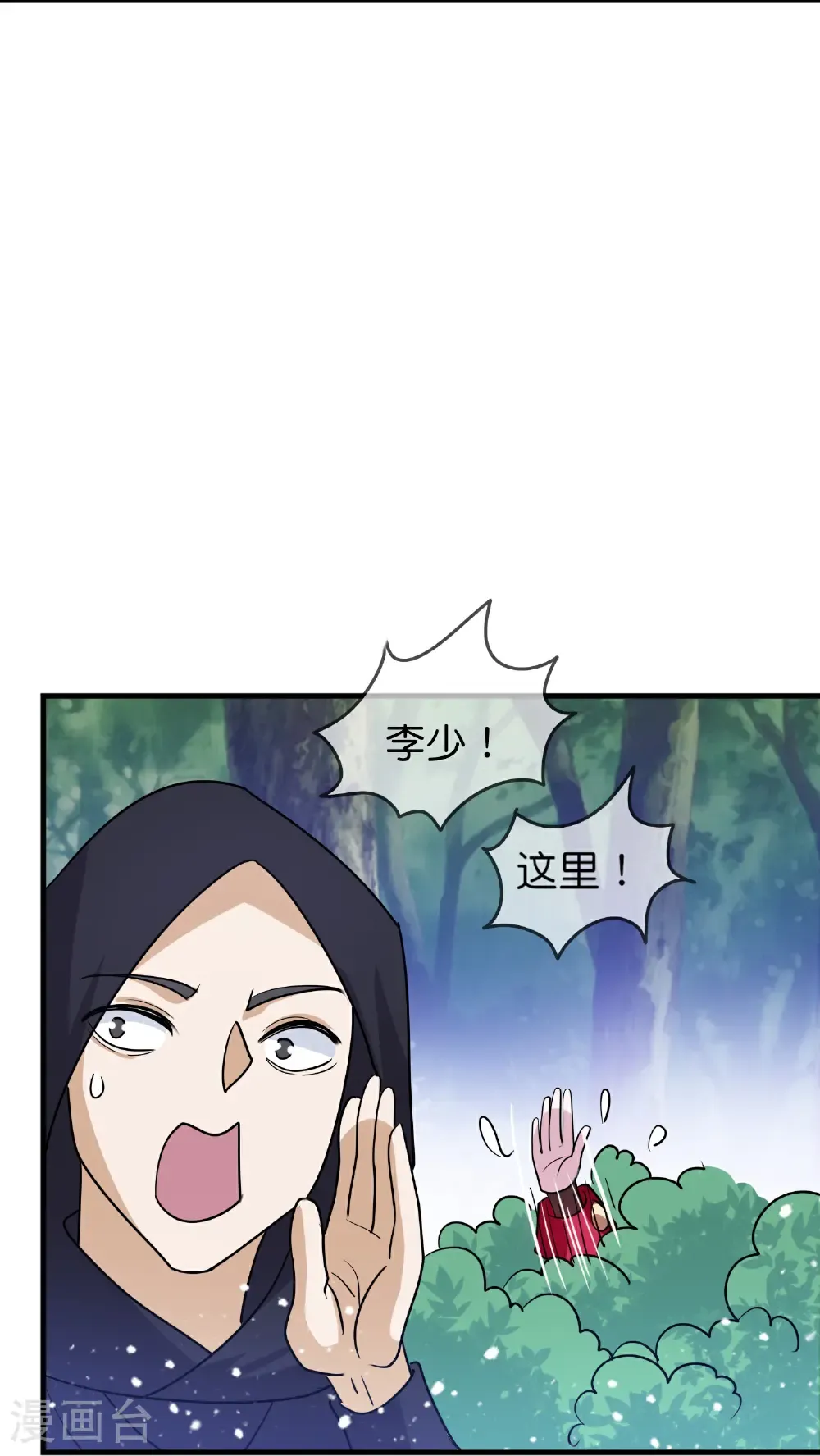 第428话 抓人游戏23