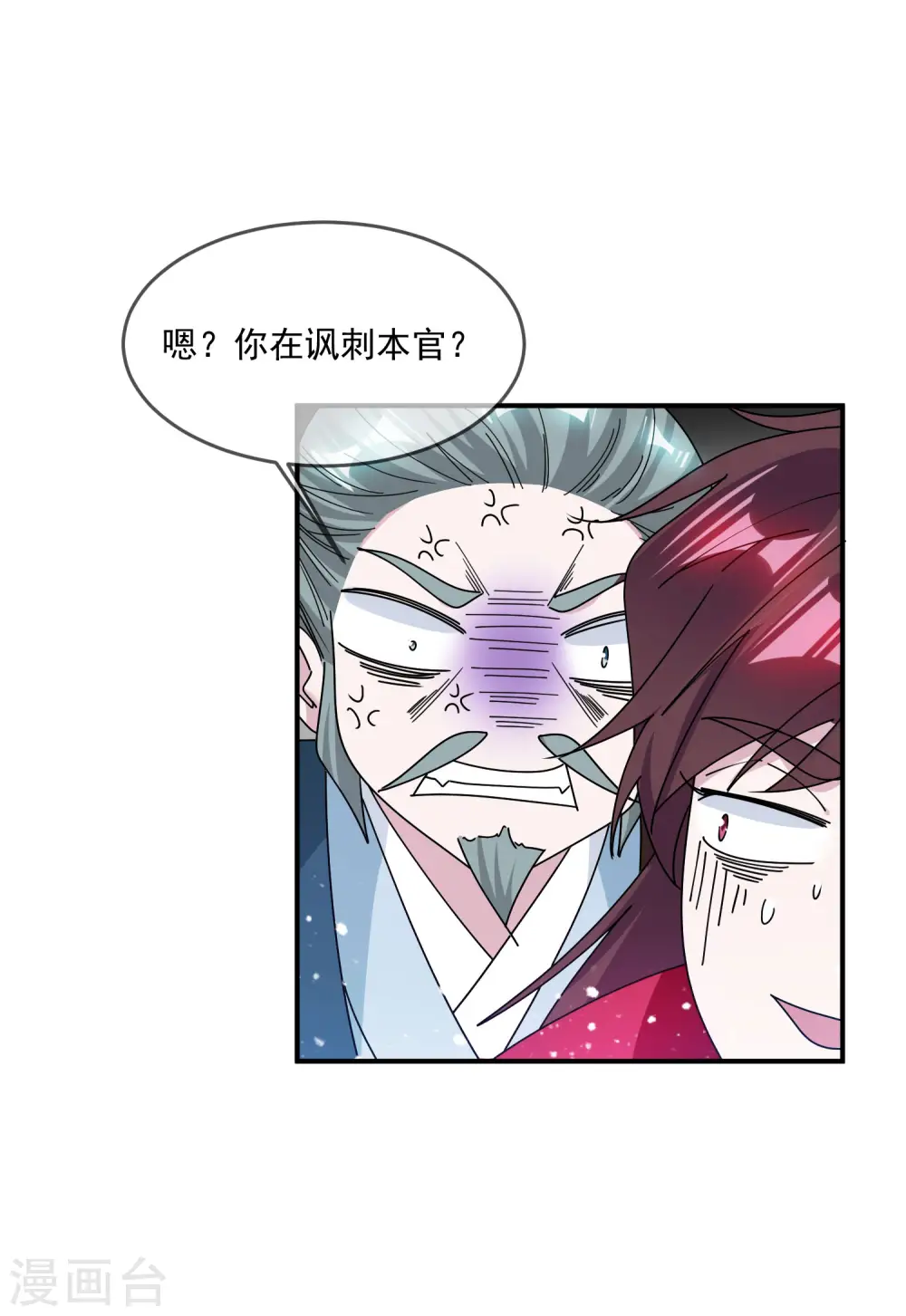 第217话 三省文状元19
