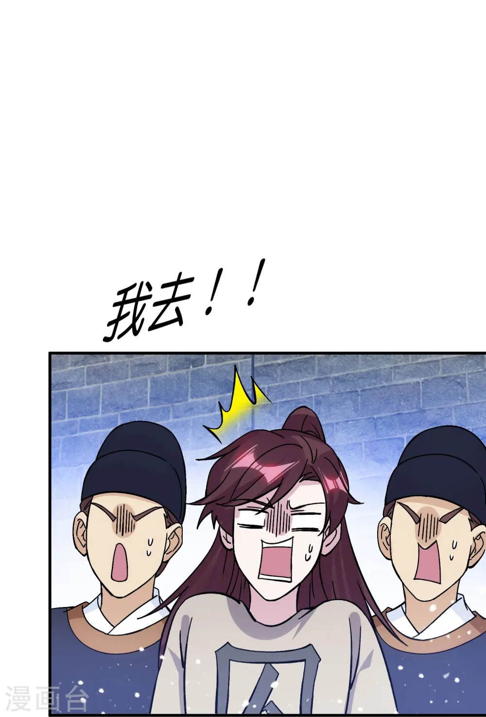 第377话 事情大条了6
