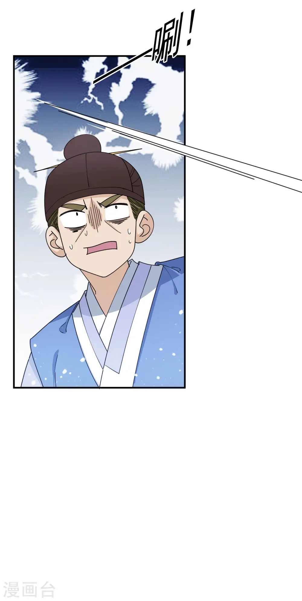 第236话 斩尽杀绝5