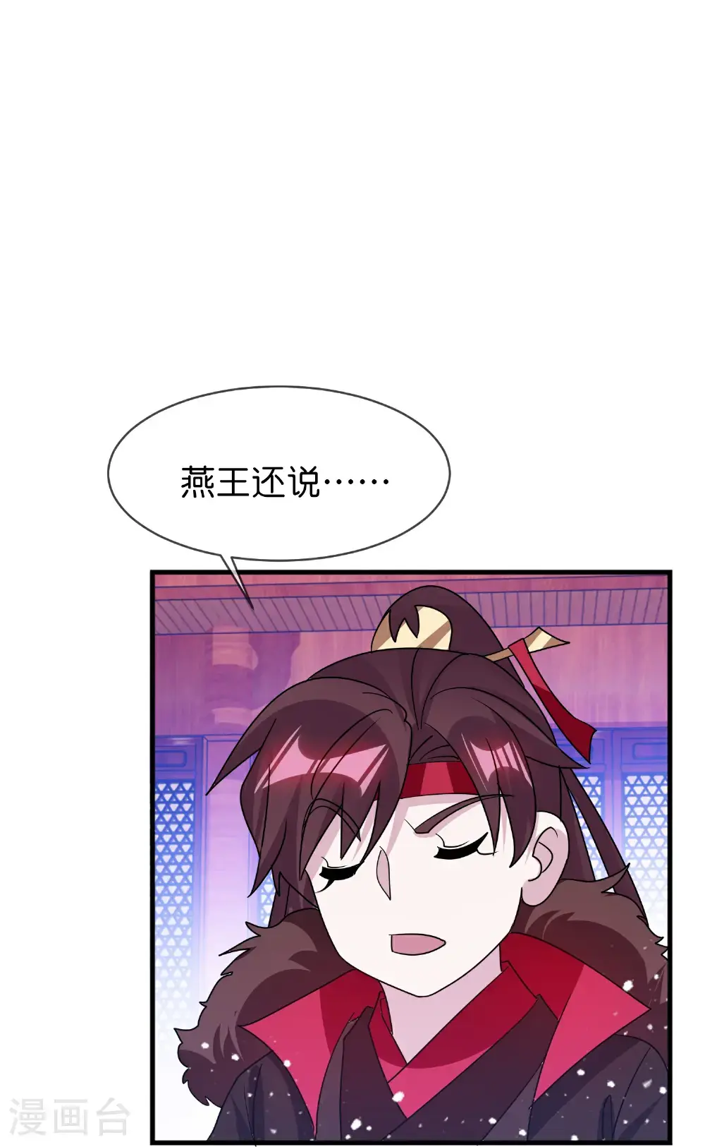 第424话 二桃杀三士5