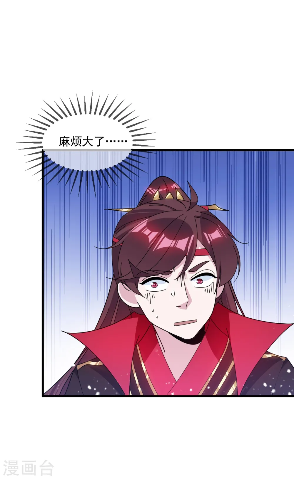 第110话 无中生友30