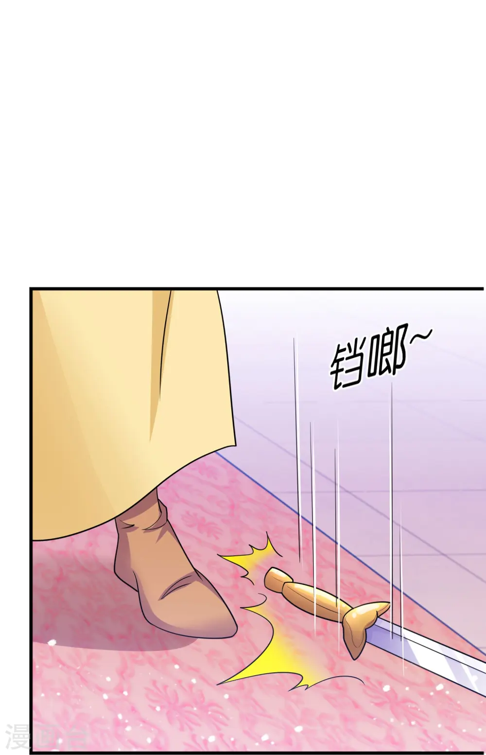 第388话 将星陨落24