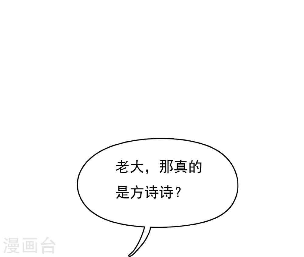 第15话 泡妞高手24