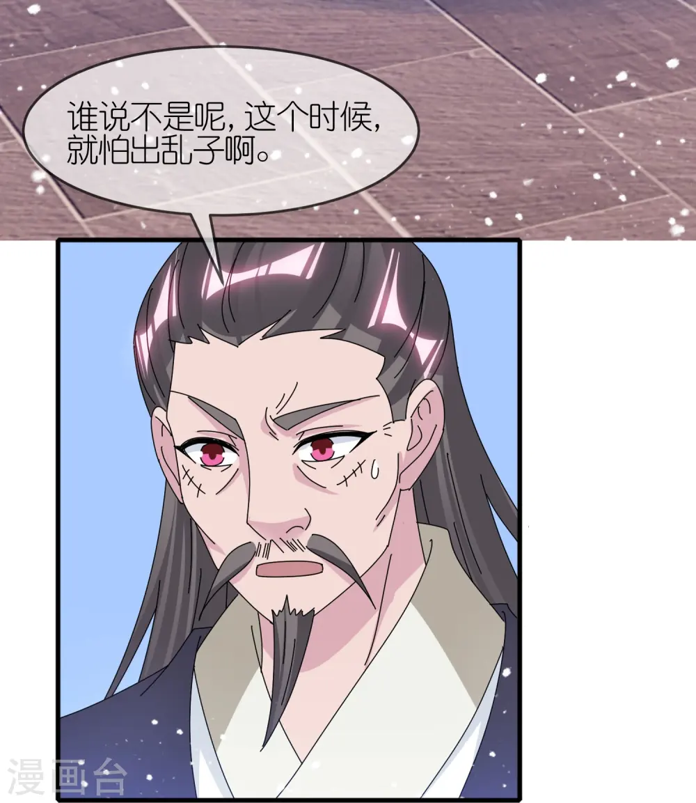 第342话 削藩10