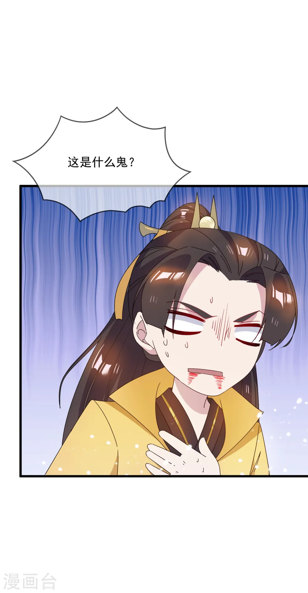 第55话 姬太美19