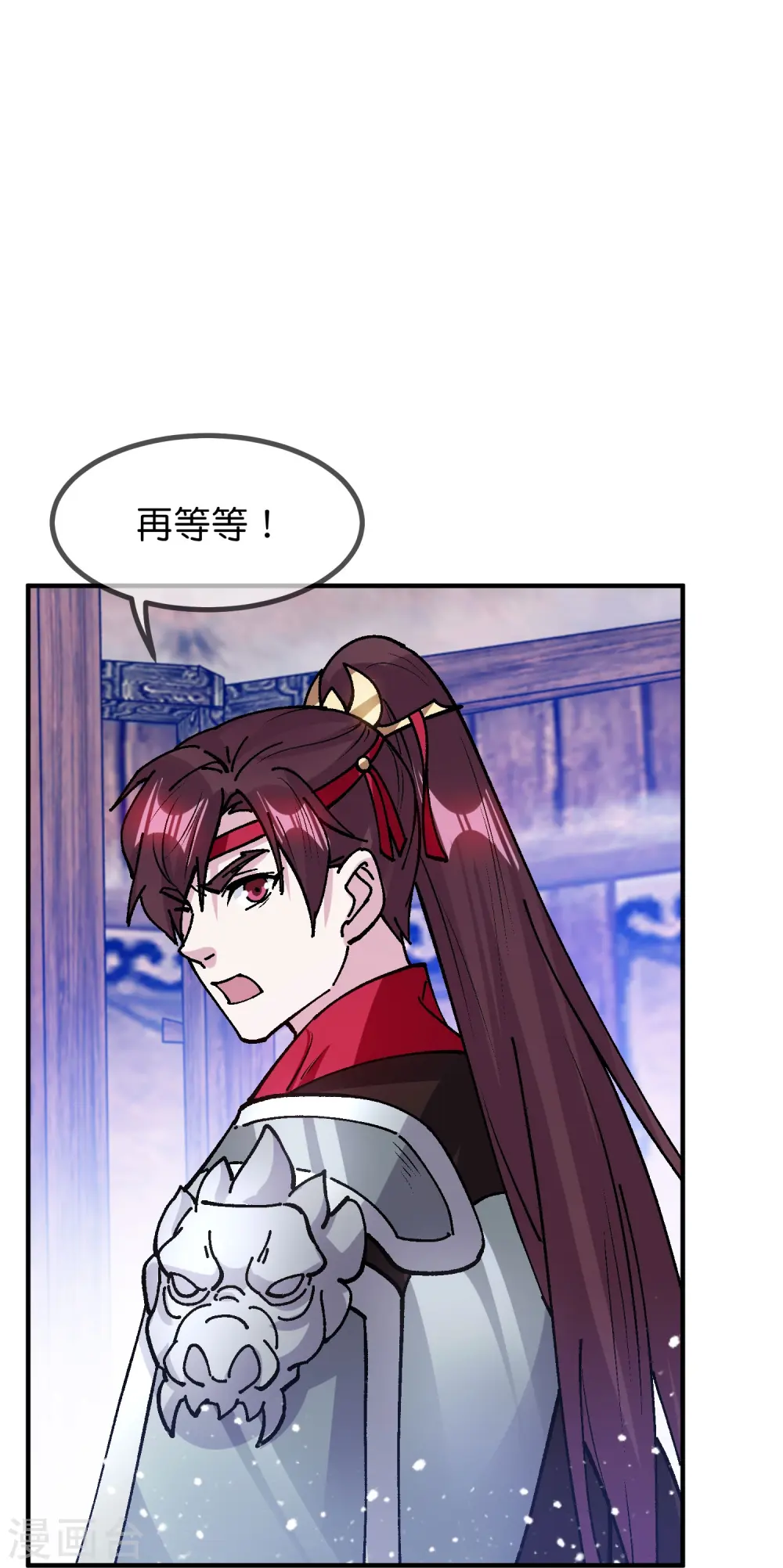 第367话 人心贪婪12
