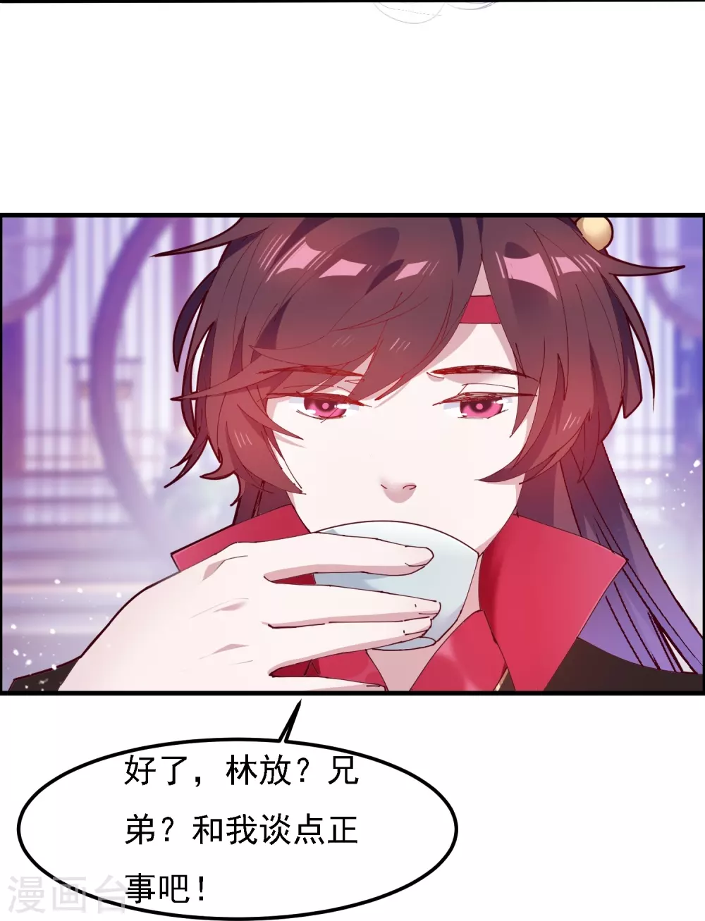 第5话 一起发大财！1