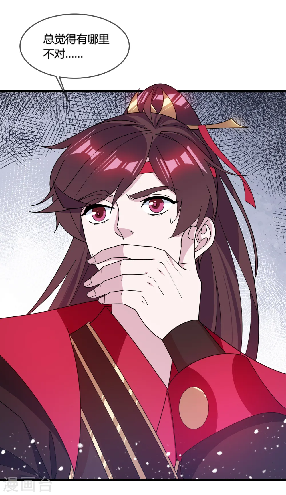 第165话 驸马都是气管炎？1