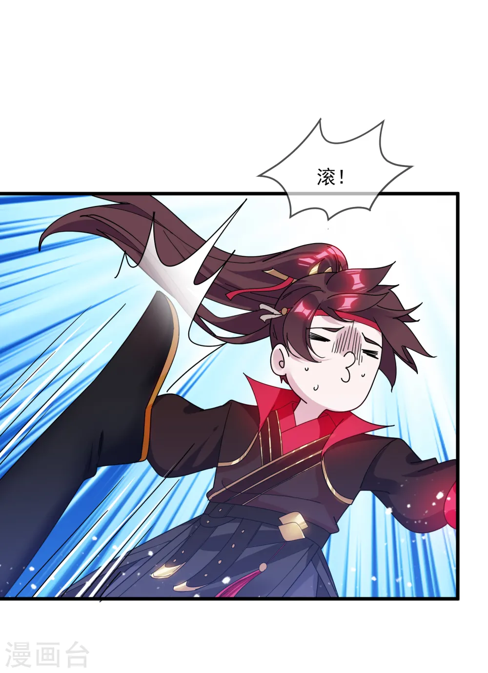 第146话 散尽家财10