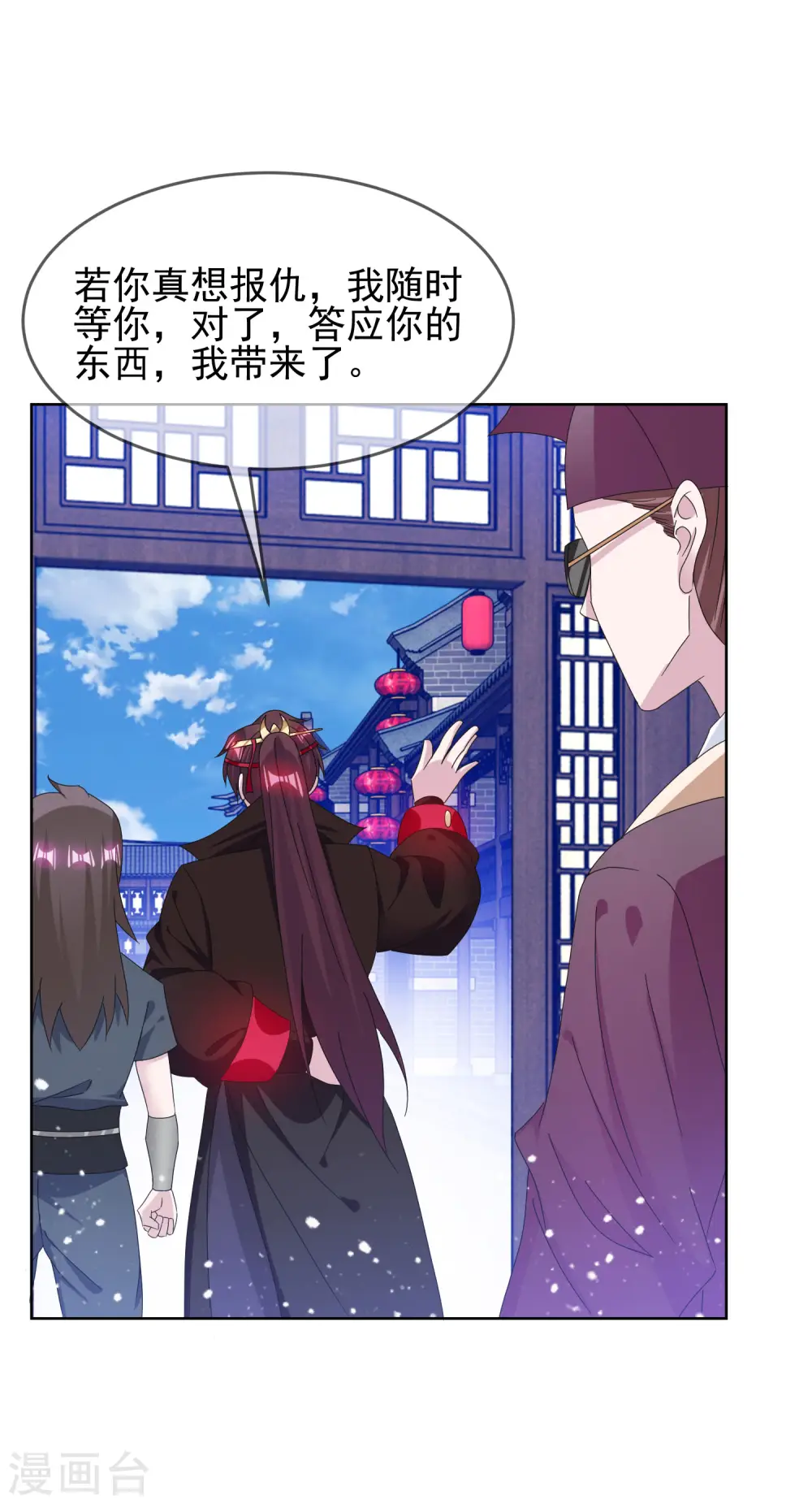 第259话 抄家22