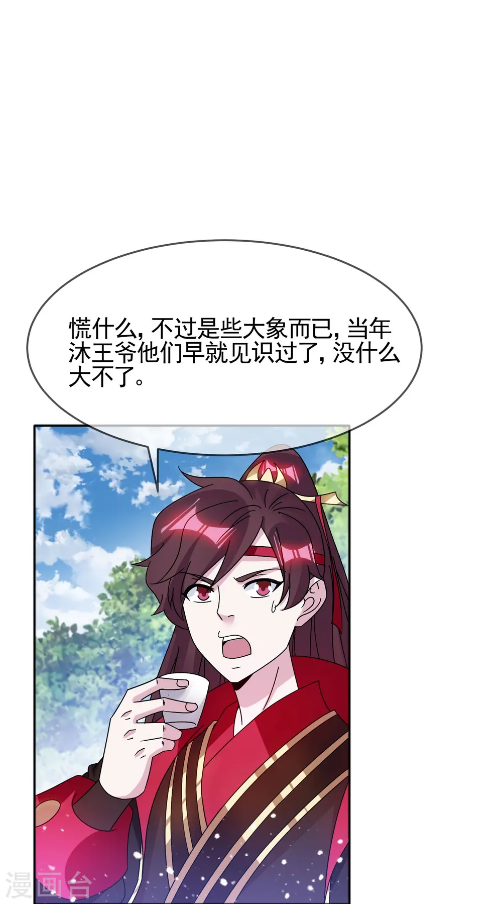 第307话 火枪伺候5
