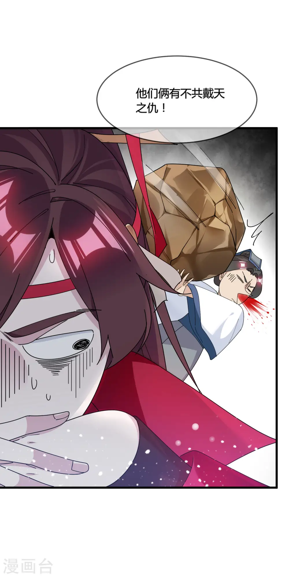 第171话 改日再战5