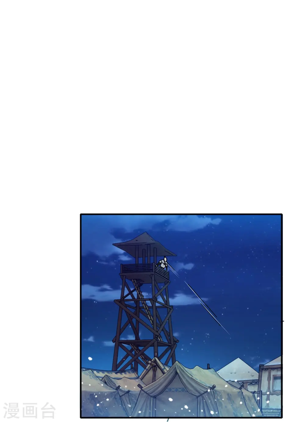 第332话 乱象8