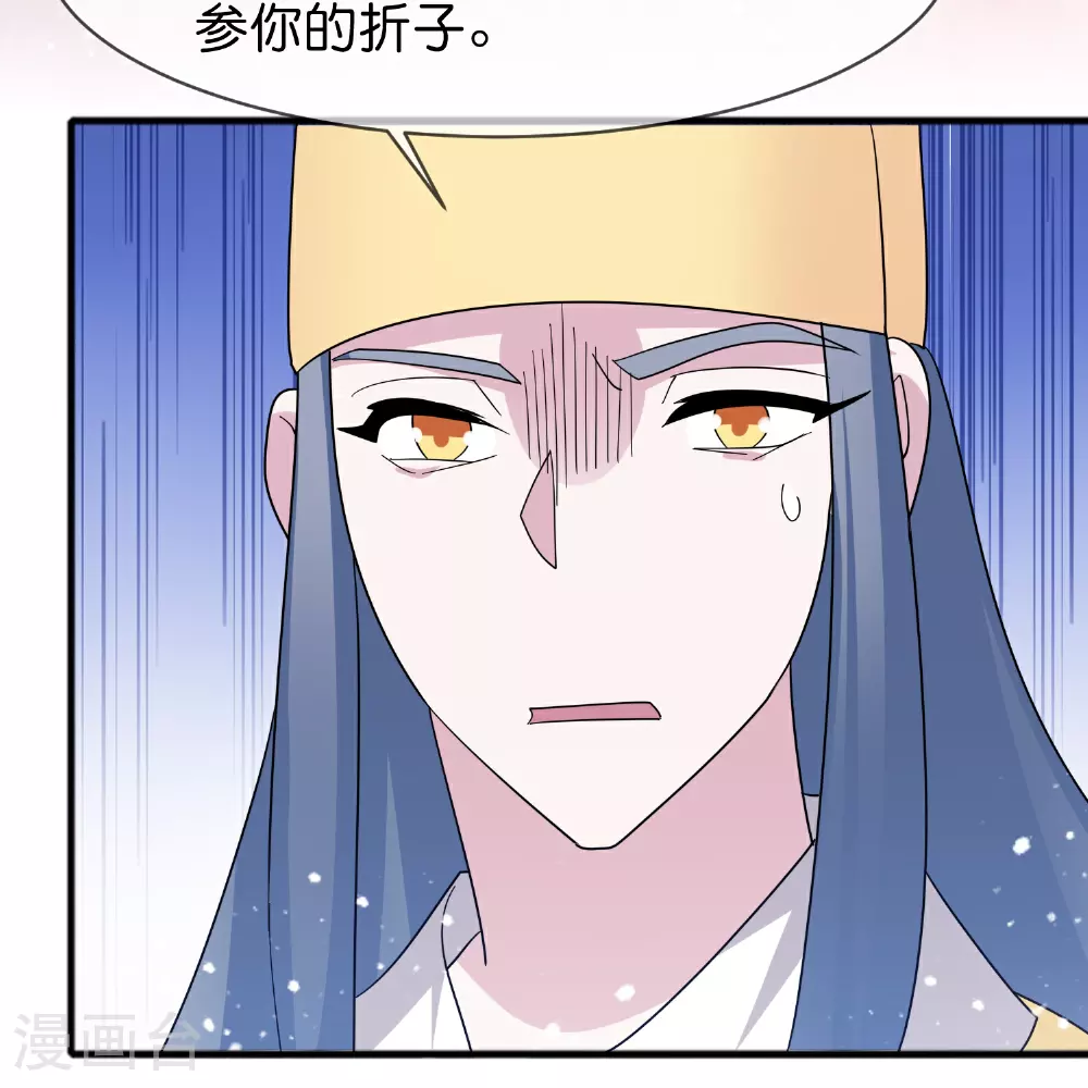 第418话 赢麻了32