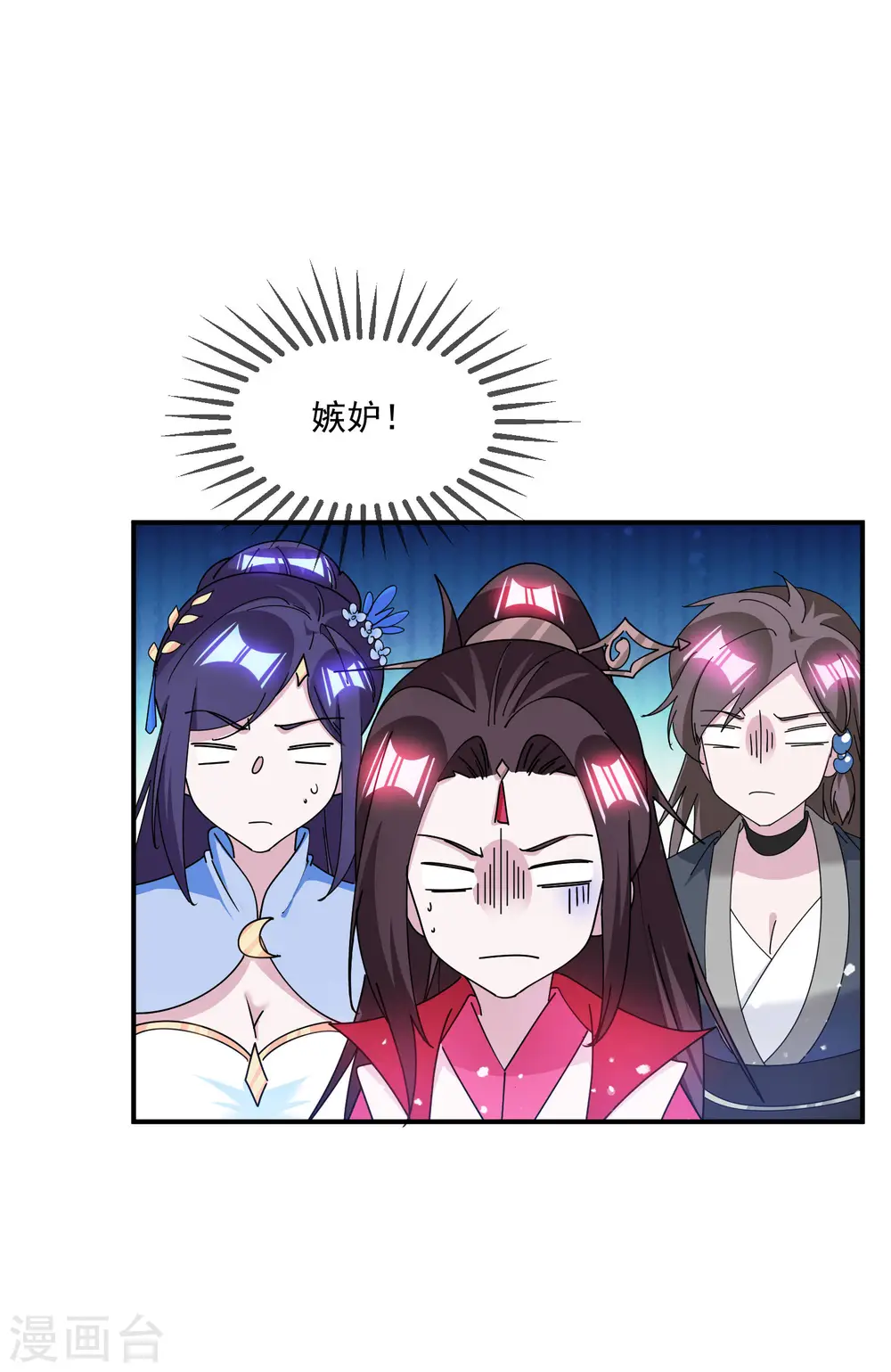 第239话 向阎王要人30