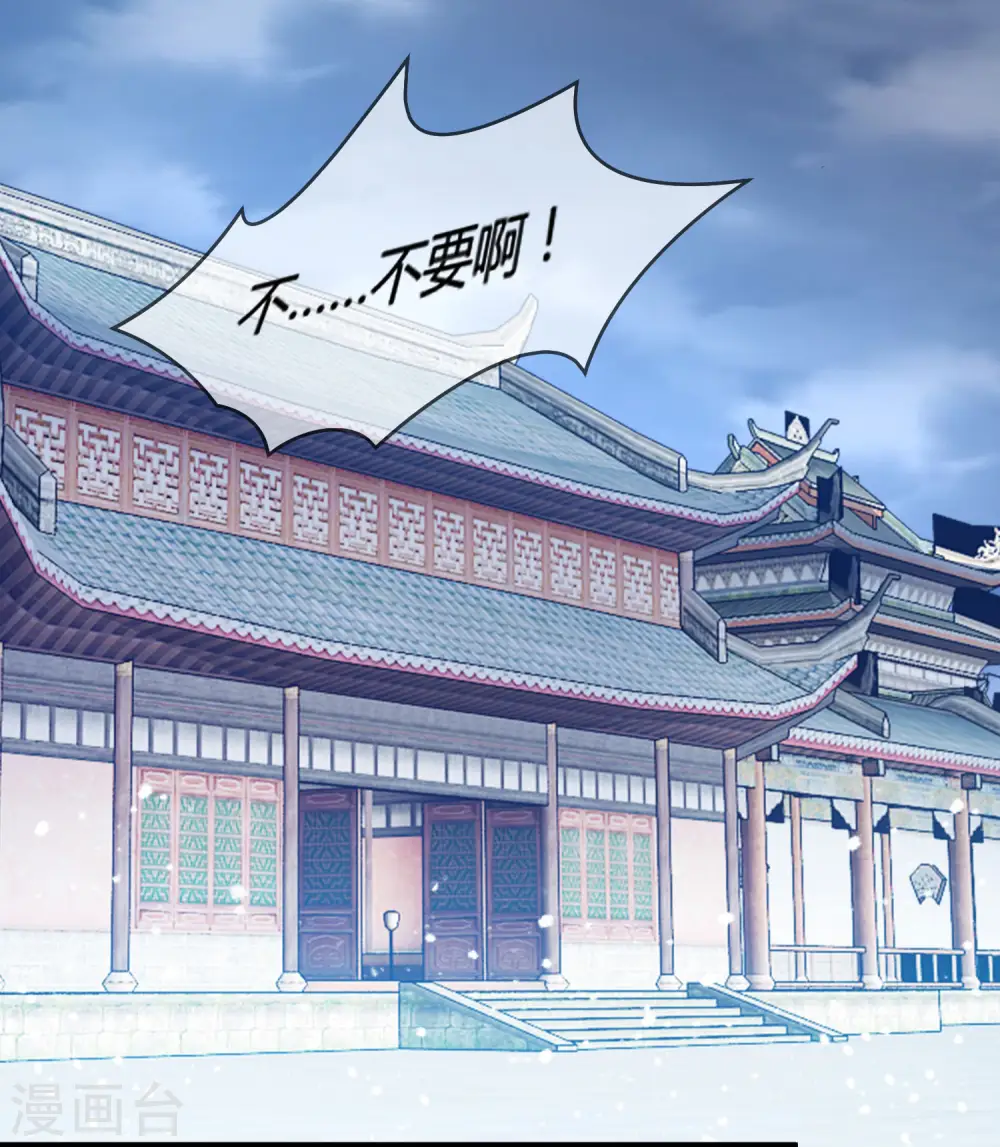 第166话 托妻献子28
