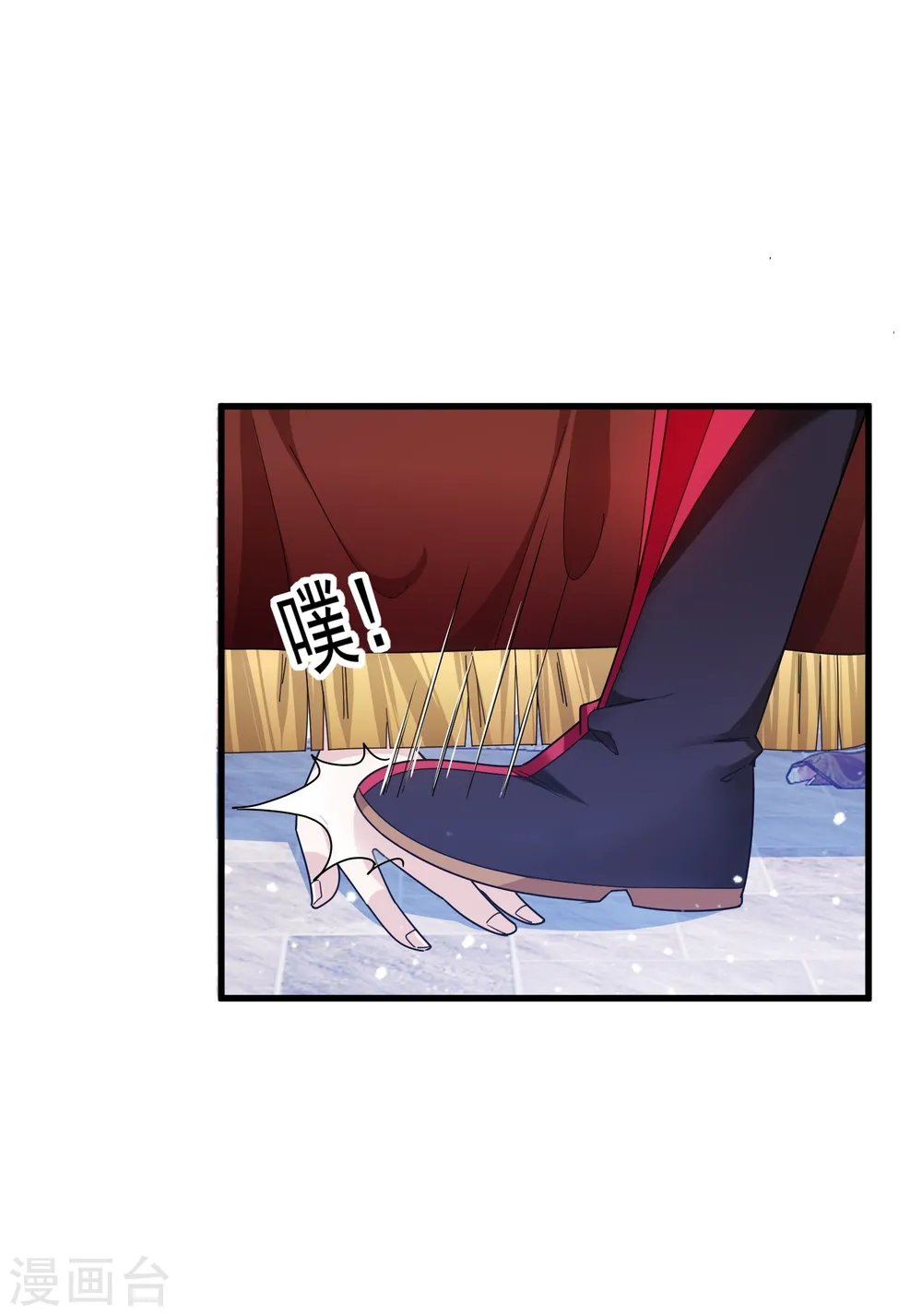 第109话 少爷还我清白21