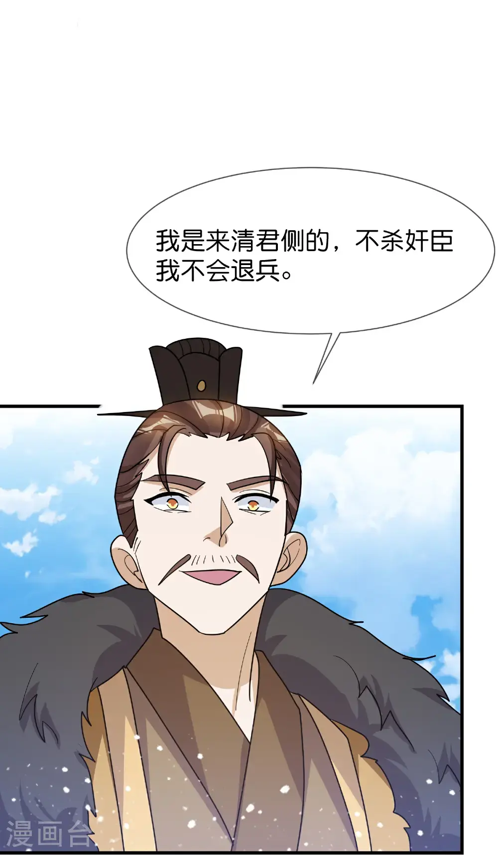第422话 求和25