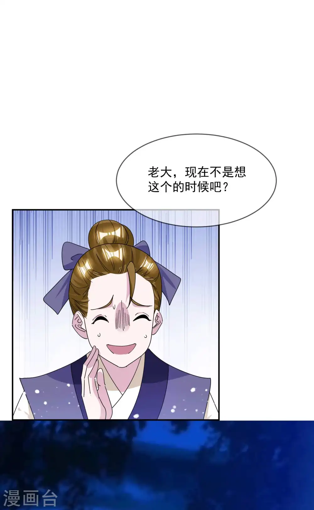 第245话 鸽子咕咕咕25