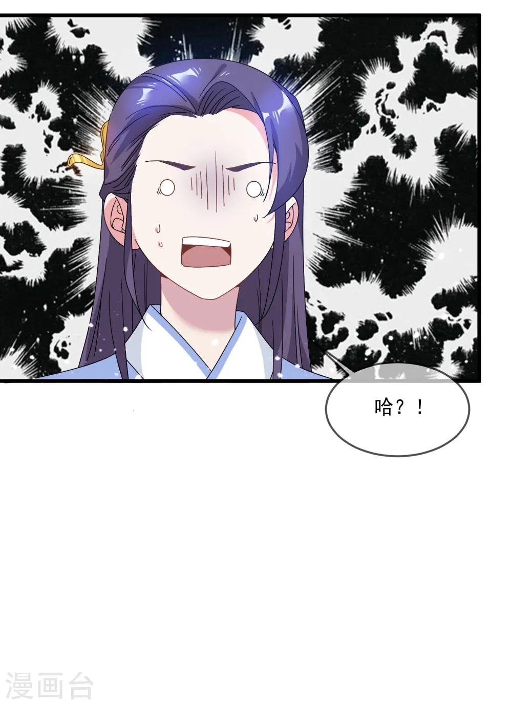 第53话 奉旨泡妞29