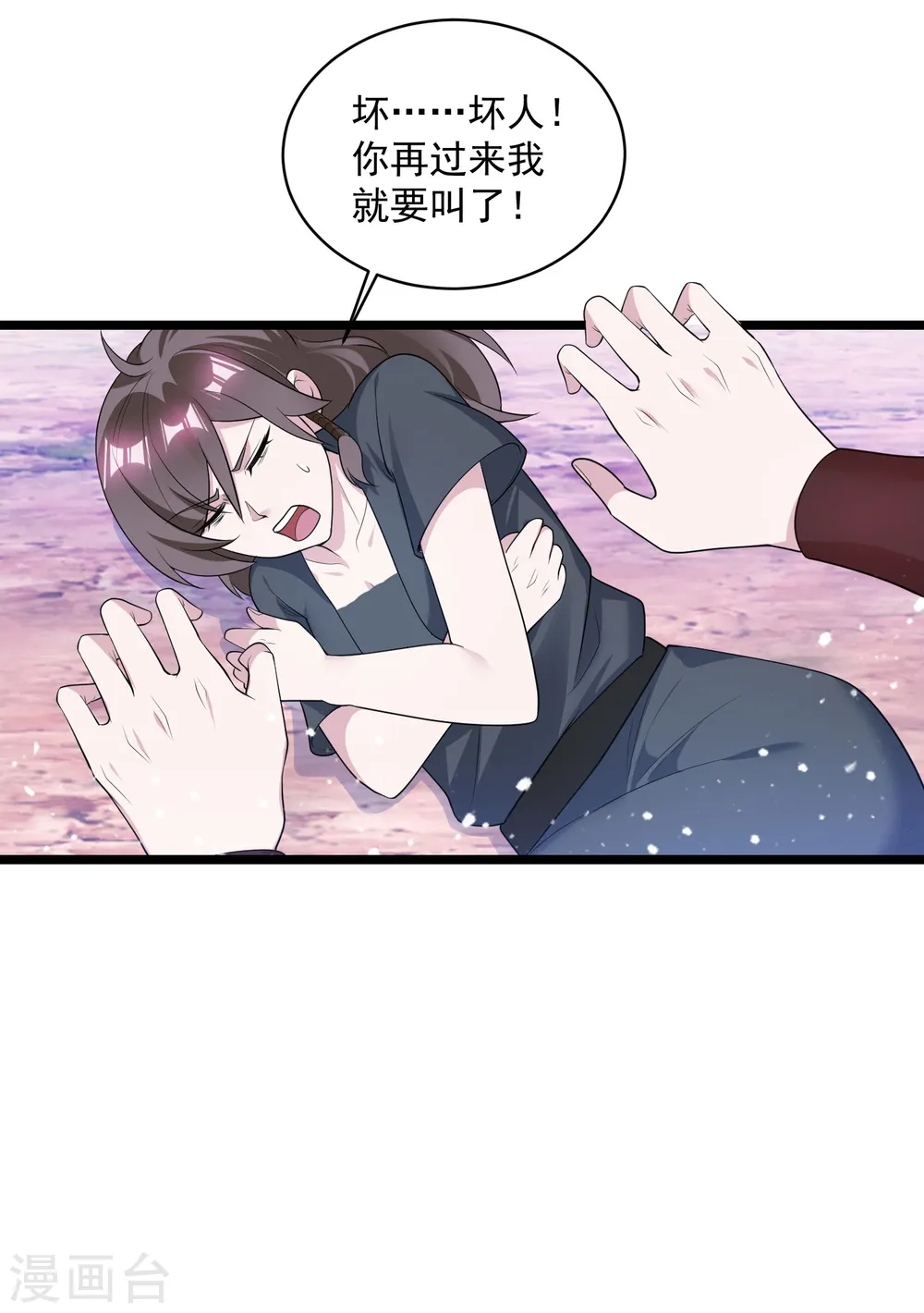 第185话 是个娘们！28