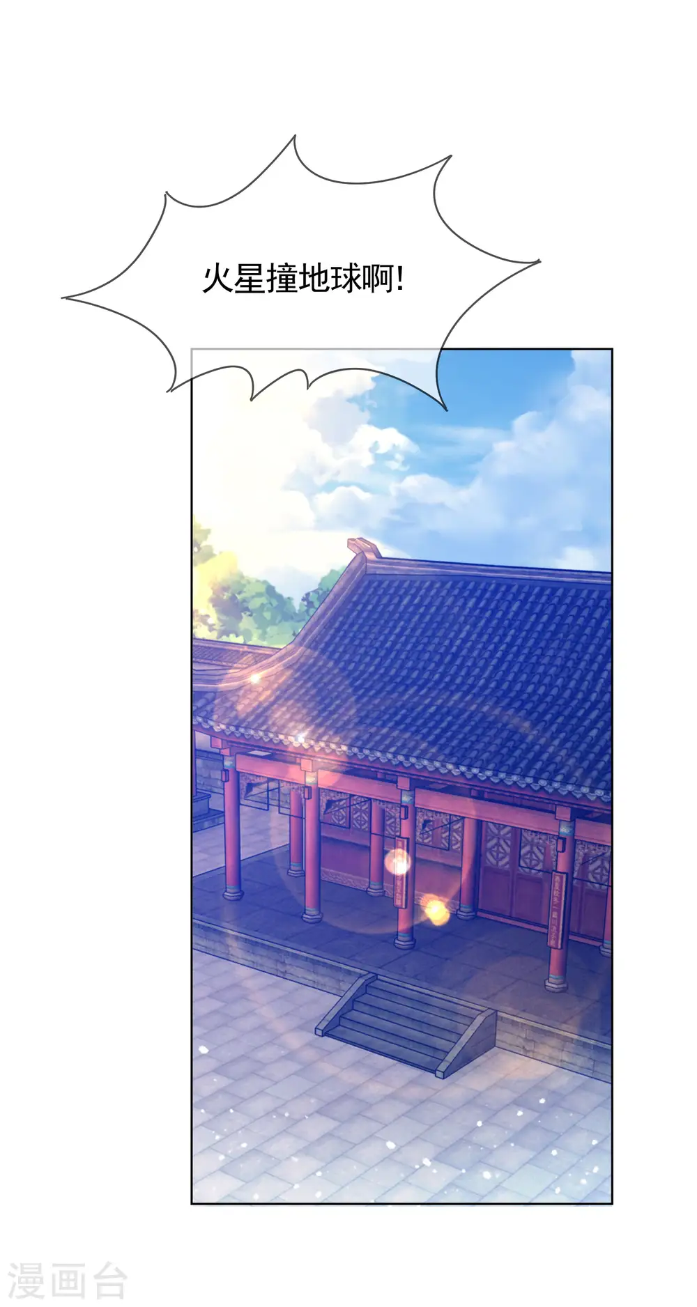 第276话 出人命了20