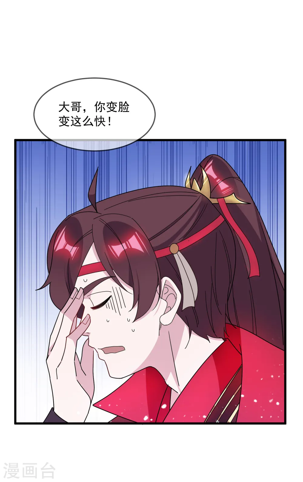 第89话 单刀直入7