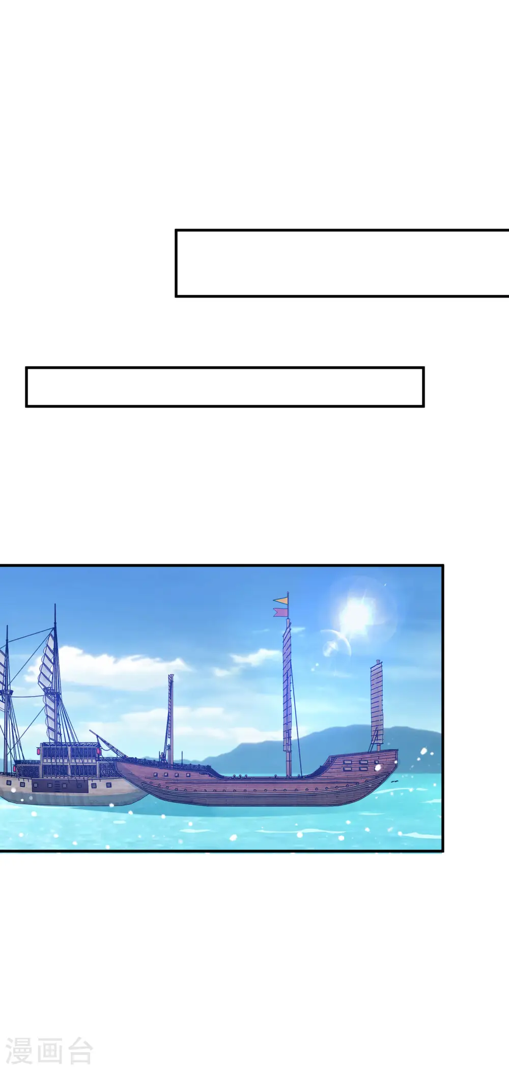 第200话 一个亿16