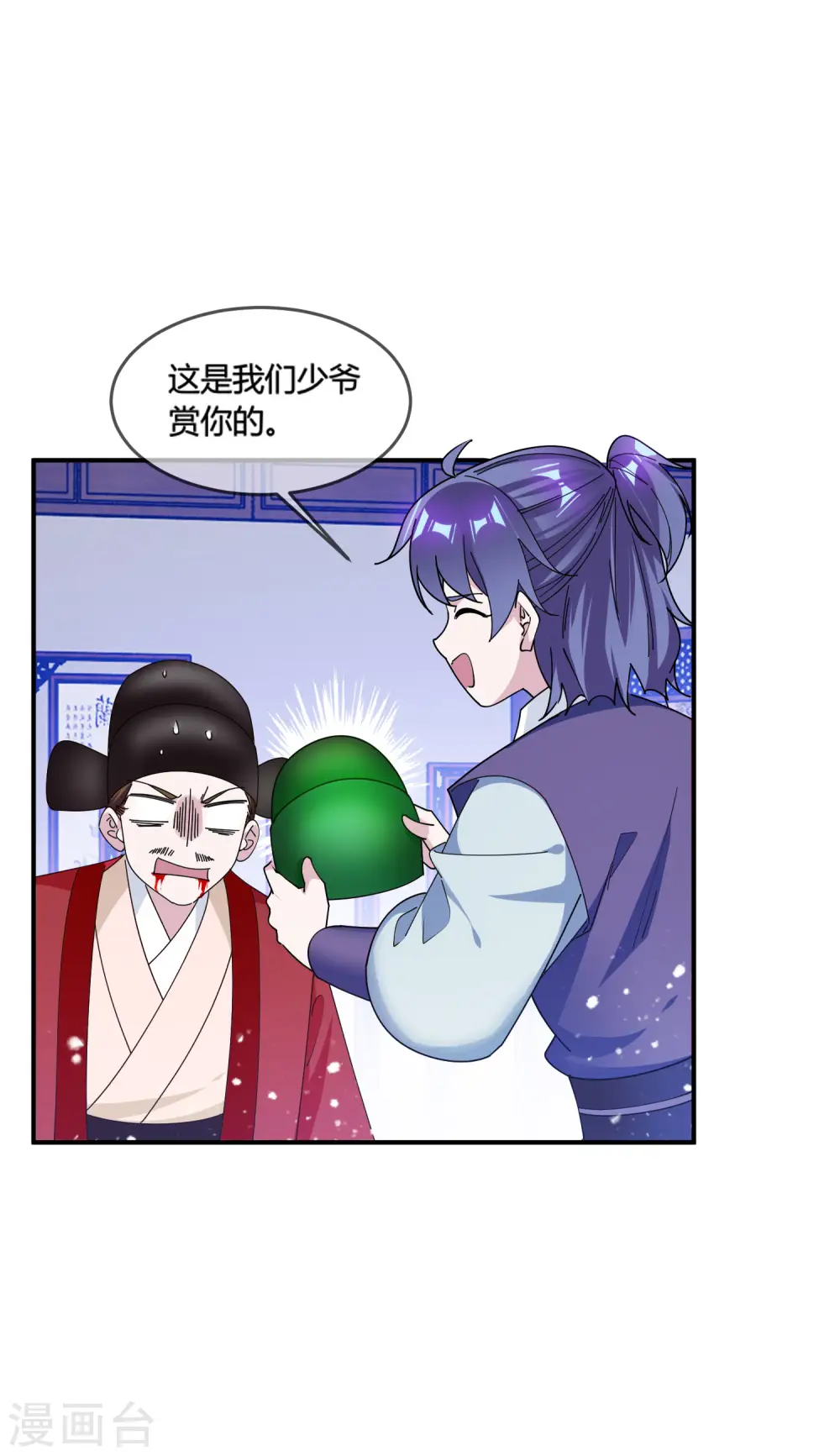 第194话 插兄弟两刀13