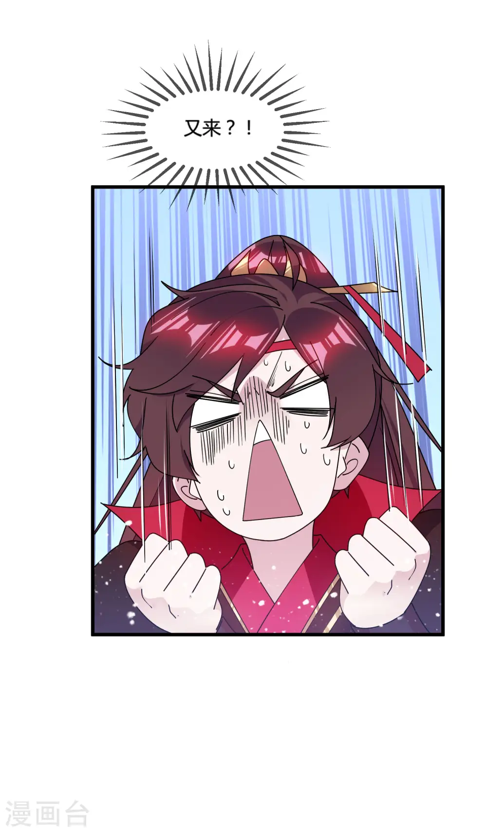 第173话 憋说话，吻我3