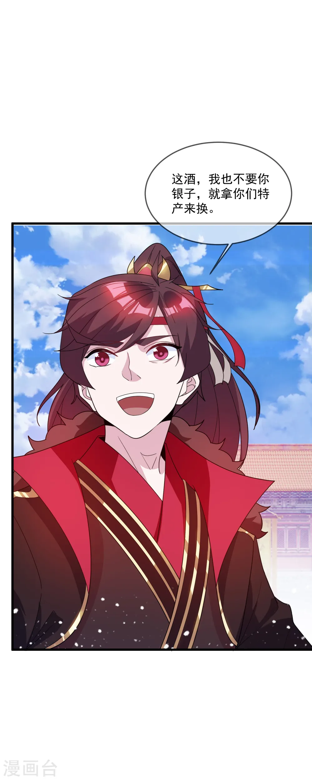 第74话 摸头杀！12