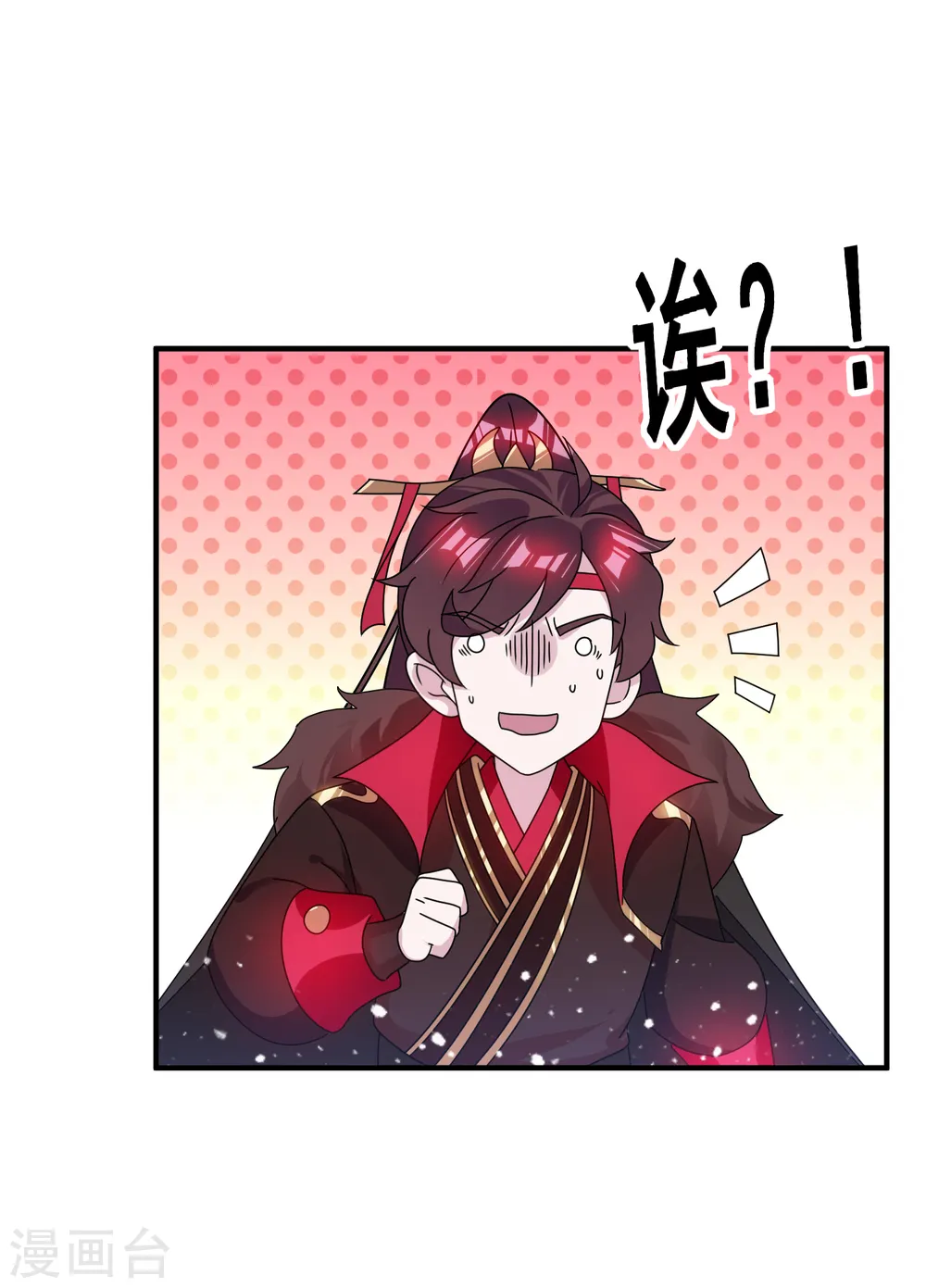 第146话 散尽家财25