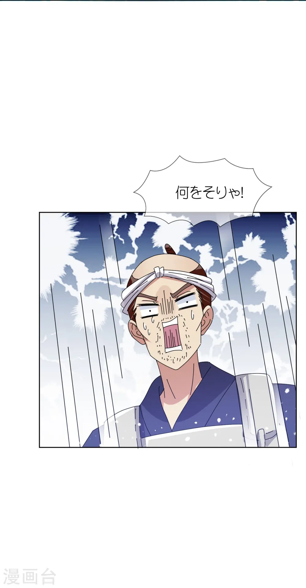 第330话 海上缉私25