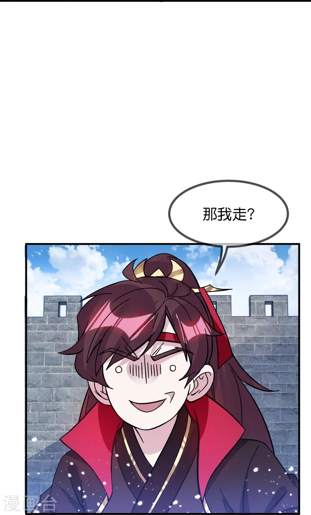 第380话 皇帝也要拍小公爷马屁15