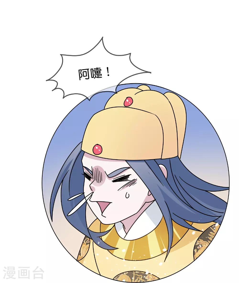 第414话 强强联手7
